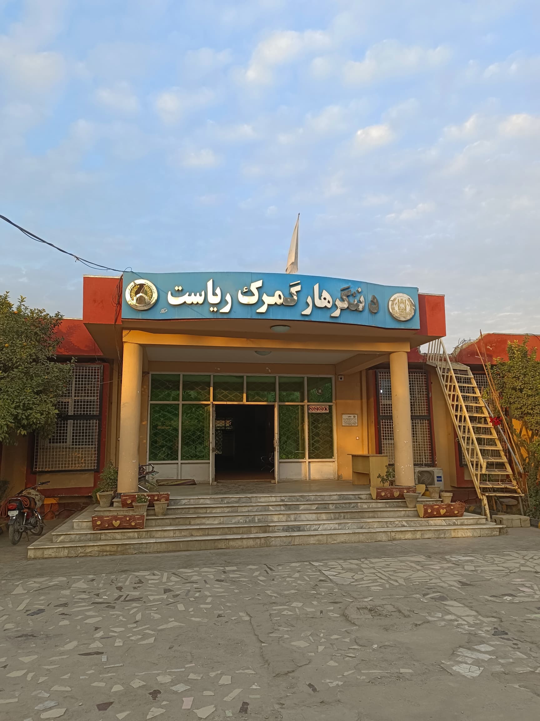 معرفی رئیس ګمرک ننګرهار.jpg