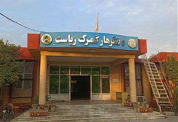 معرفی رئیس ګمرک ننګرهار.jpg