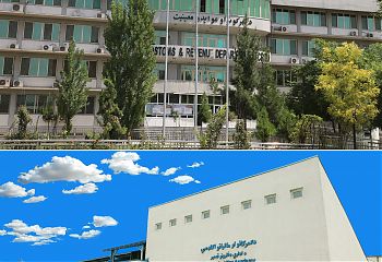 معينت و اکادمی ګمرکات.jpg