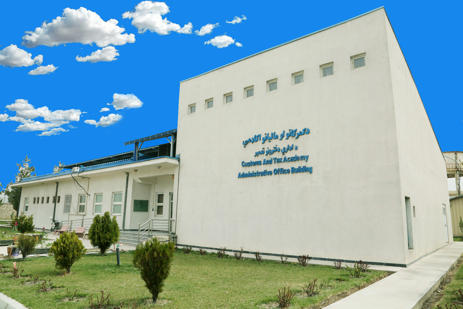 اکادمی ګمرکات.jpeg