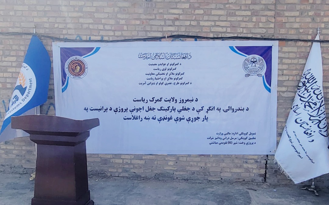 نیمروز.jpg