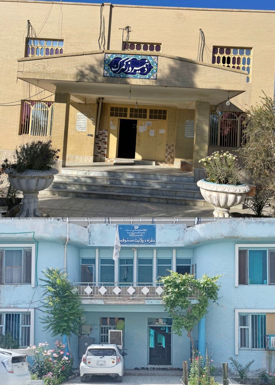نیمروز.jpeg