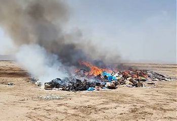 حریق مواد تاریخ ګذشته.jpeg