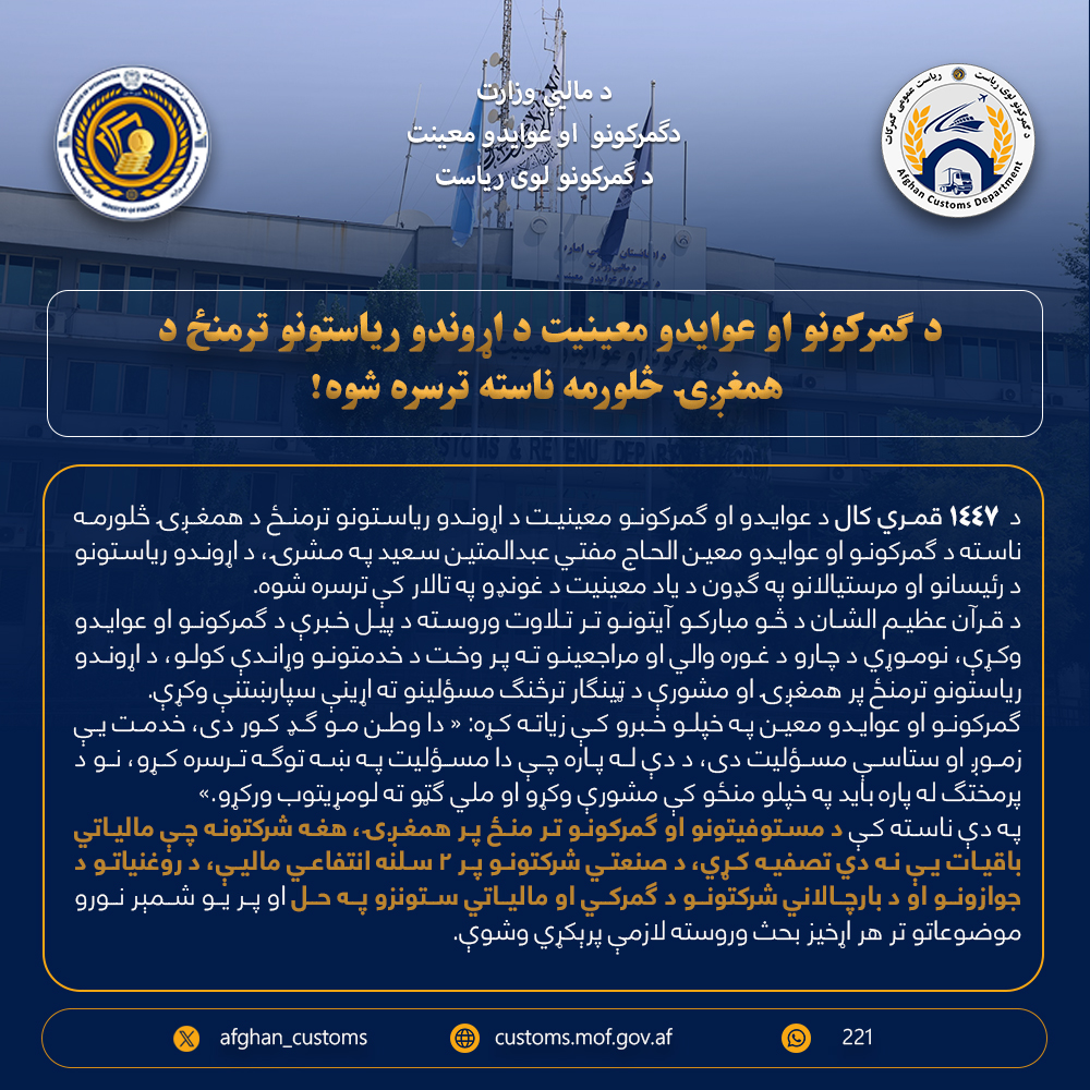 G2uPXW4W0AAy2id (1).jpeg