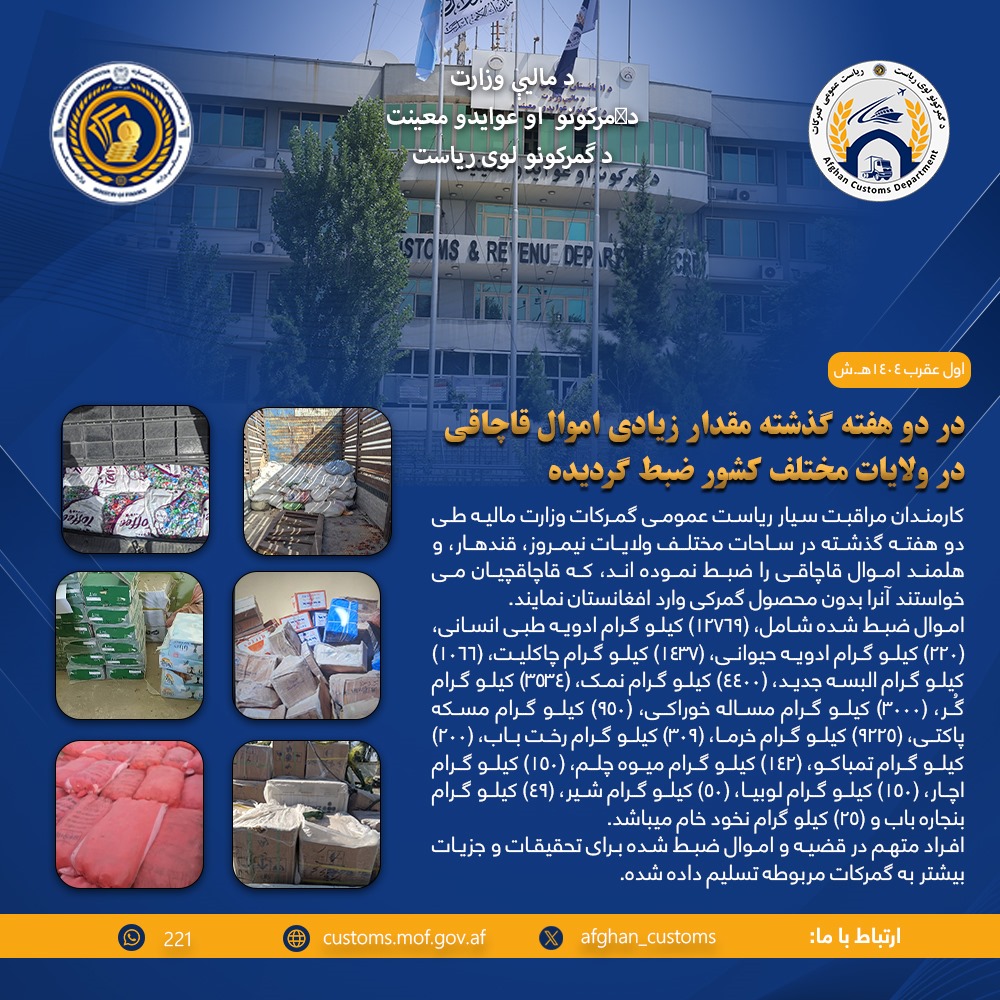 WhatsApp Image 2025-10-23 at 13.10.04_7741d22f.jpg