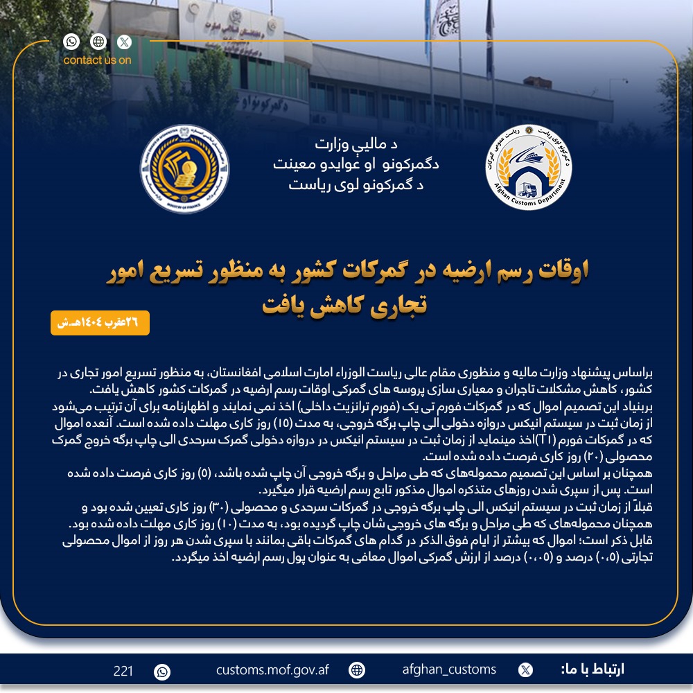 WhatsApp Image 2025-11-17 at 14.35.26_a0841b4f.jpg