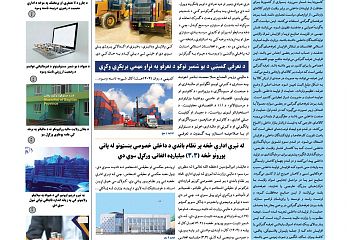 G_AZEWMWAAAl5h6.jfif