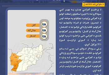 G_vTlsIboAAD3fD.jfif