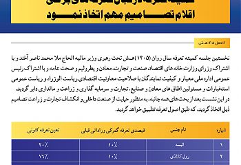 WhatsApp Image 2026-04-06 at 12.57.28 PM.jpeg